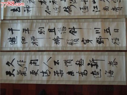 刘铎书法价格(刘铎书法每平尺多少钱)-图3 刘铎书法价格(刘铎书法每平尺多少钱)-图3