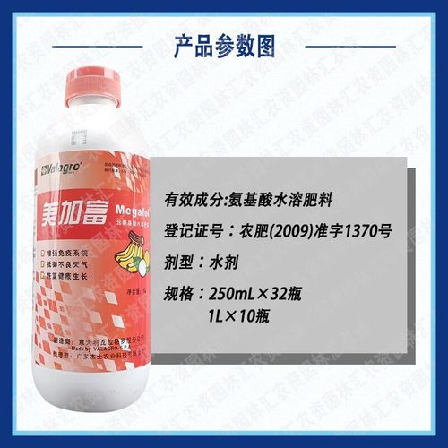 美加富价格(美加富一瓶多少钱)-图3 美加富价格(美加富一瓶多少钱)-图3