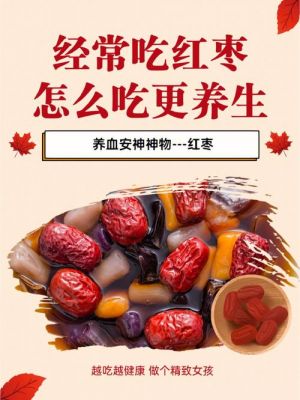 舒枣醇价格(枣舒醒植物饮料是干嘛的)-图2 舒枣醇价格(枣舒醒植物饮料是干嘛的)-图2