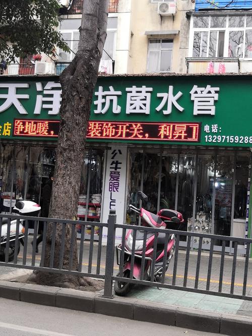 天净水管价格(天净水管是十大品牌吗)-图2 天净水管价格(天净水管是十大品牌吗)-图2