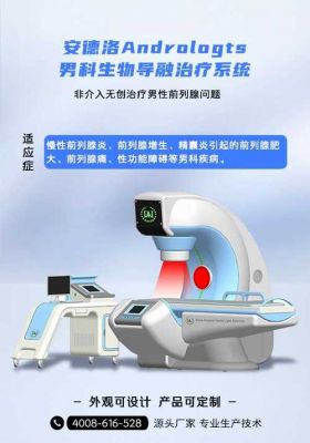 前列先锋价格(前列集团)-图2 前列先锋价格(前列集团)-图2