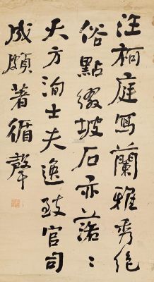 赵藩书法价格（赵藩书法最新拍卖价格）-图3
