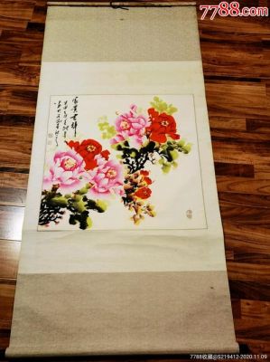魏驰卓画价格(洛阳画家魏驰卓画价格)-图2 魏驰卓画价格(洛阳画家魏驰卓画价格)-图2