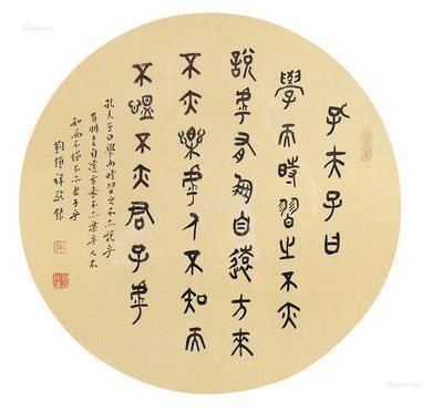 刘锁祥价格(刘锁志个人资料)-图2 刘锁祥价格(刘锁志个人资料)-图2