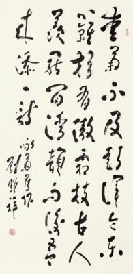 刘锁祥价格(刘锁志个人资料)-图1 刘锁祥价格(刘锁志个人资料)-图1