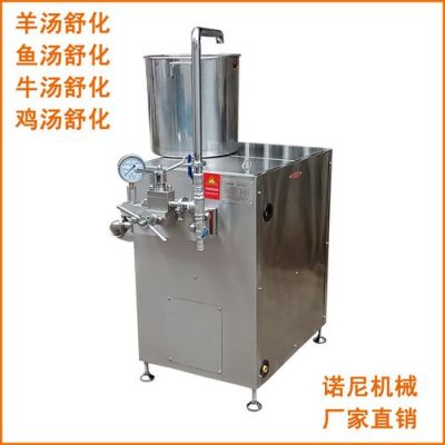 羊汤舒化机价格(新型羊汤舒化机视频)-图3 羊汤舒化机价格(新型羊汤舒化机视频)-图3