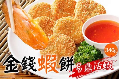 金钱虾价格(金钱虾饼的由来)-图2 金钱虾价格(金钱虾饼的由来)-图2