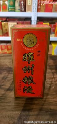 睢州酒价格及图片(睢州酒业)-图2 睢州酒价格及图片(睢州酒业)-图2