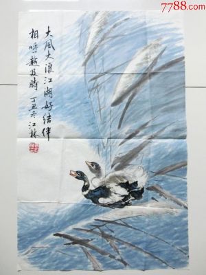尹江林价格(尹江林简介)-图1 尹江林价格(尹江林简介)-图1