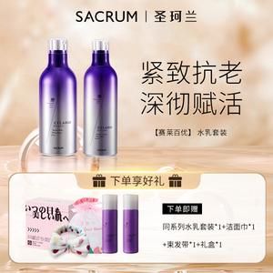 圣珂兰价格(圣珂兰系列介绍)-图3 圣珂兰价格(圣珂兰系列介绍)-图3