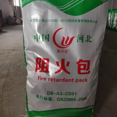 优质阻火包价格(阻火包厂家)-图3 优质阻火包价格(阻火包厂家)-图3