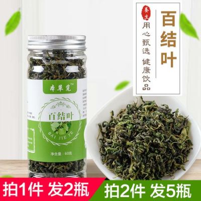 百结茶价格(百结十珍茶)-图3 百结茶价格(百结十珍茶)-图3
