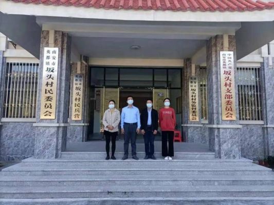 和山村价格(山和村委会电话)-图2 和山村价格(山和村委会电话)-图2