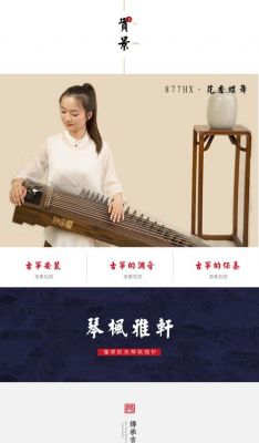 神声古筝价格（神声古筝哪个型号好）