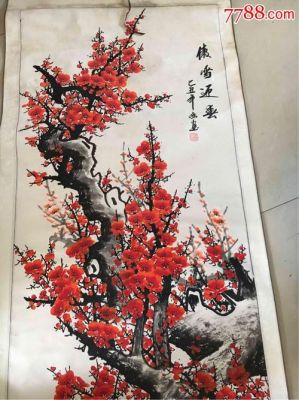 画家田成喜梅花价格（田成喜梅花价格多少一平尺）-图3