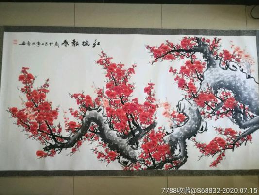 画家田成喜梅花价格（田成喜梅花价格多少一平尺）-图2