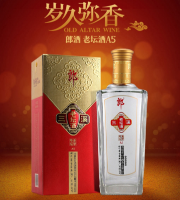 郎酒三溪价格（郎酒三溪45度价格）