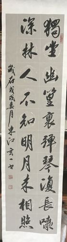 玄一书法价格(玄一书画值钱吗)-图2 玄一书法价格(玄一书画值钱吗)-图2