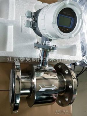 硫酸流量计价格(浓硫酸流量计)-图2 硫酸流量计价格(浓硫酸流量计)-图2