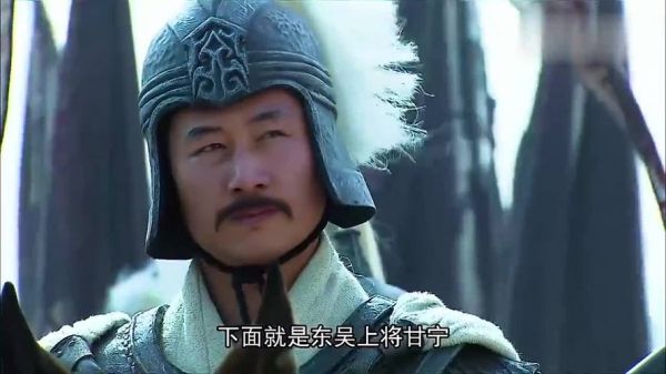 金甘宁的价格(牛金 甘宁)-图3 金甘宁的价格(牛金 甘宁)-图3