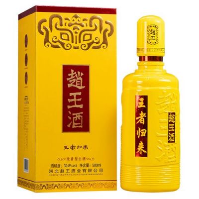 赵王酒王者归来价格(赵王酒业王者归来)-图3 赵王酒王者归来价格(赵王酒业王者归来)-图3