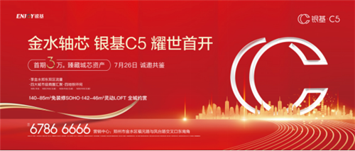 银基汽车价格(银基集团最新消息)-图3 银基汽车价格(银基集团最新消息)-图3
