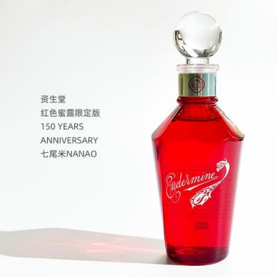 资深堂红色蜜露价格(资生堂红色蜜露精华效果怎么样)-图3 资深堂红色蜜露价格(资生堂红色蜜露精华效果怎么样)-图3