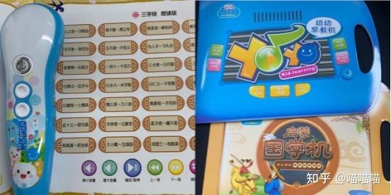 易读宝价格表(易读宝有用吗)-图3 易读宝价格表(易读宝有用吗)-图3