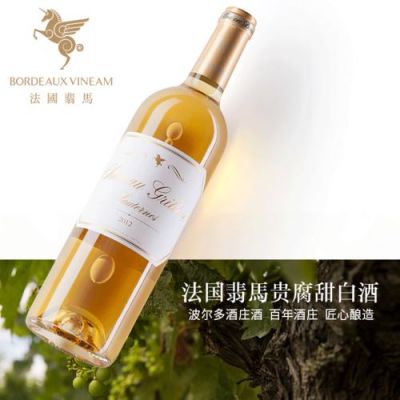 法国翡马红酒价格(法国翡马红酒价格2014)-图2 法国翡马红酒价格(法国翡马红酒价格2014)-图2