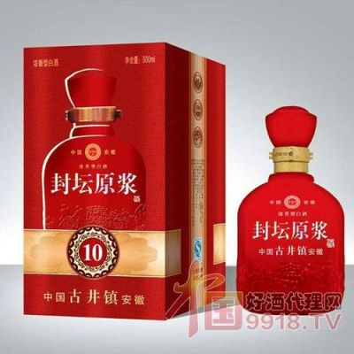 金铺子酒价格(金铺子酒价格表46度)-图3 金铺子酒价格(金铺子酒价格表46度)-图3