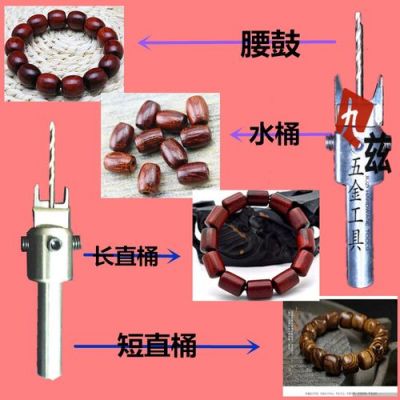 桶珠刀价格(桶珠哪个尺寸最好)-图2 桶珠刀价格(桶珠哪个尺寸最好)-图2