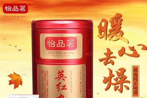 怡品茗价格（怡品茗茶叶不讲信用）