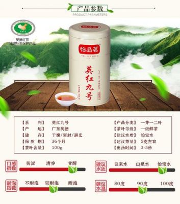 怡品茗价格(怡品茗茶叶不讲信用)-图2 怡品茗价格(怡品茗茶叶不讲信用)-图2