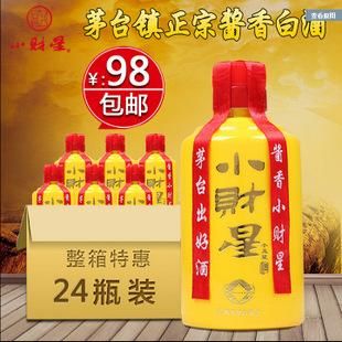 小财星酒价格(小财星白酒)-图2 小财星酒价格(小财星白酒)-图2