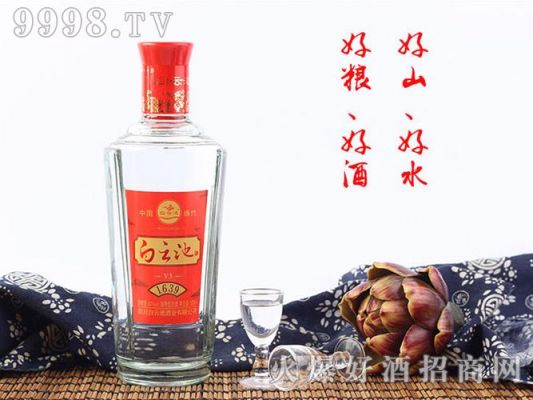 白云池酒价格(白云池酒价格表42度)-图2 白云池酒价格(白云池酒价格表42度)-图2
