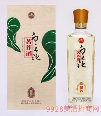白云池酒价格(白云池酒价格表42度)-图3 白云池酒价格(白云池酒价格表42度)-图3