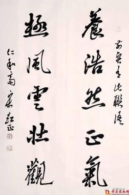 宋红正书法价格(宋红正书法价格多少)-图2 宋红正书法价格(宋红正书法价格多少)-图2