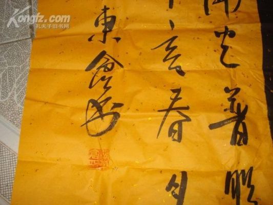 张东仓书法价格(张东仓佛字价格现在)-图2 张东仓书法价格(张东仓佛字价格现在)-图2
