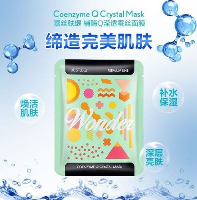 q1面膜价格(q+面膜怎么样)-图3 q1面膜价格(q+面膜怎么样)-图3