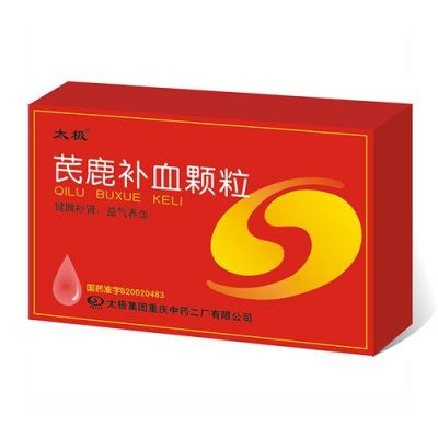 芪鹿补血颗粒价格（芪鹿补血口服液）