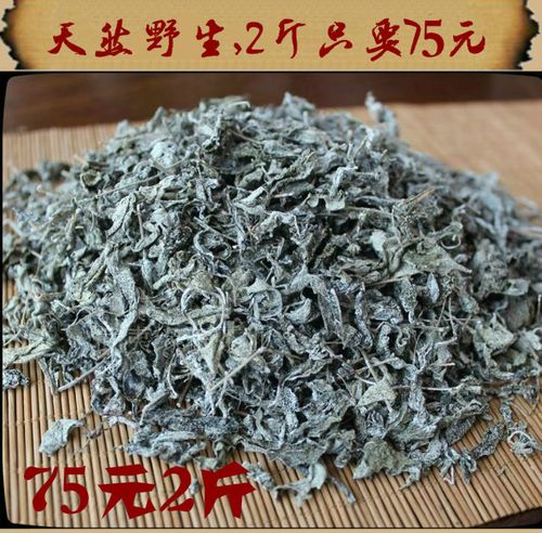 古步藤价格(古藤茶的功效与作用)-图2 古步藤价格(古藤茶的功效与作用)-图2