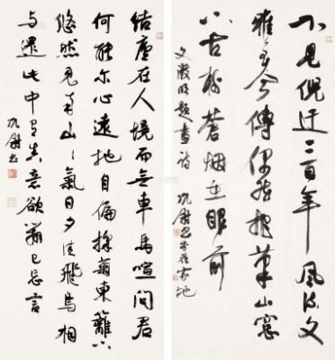 况尉书法价格(况尉书法每平方尺价格)-图3 况尉书法价格(况尉书法每平方尺价格)-图3