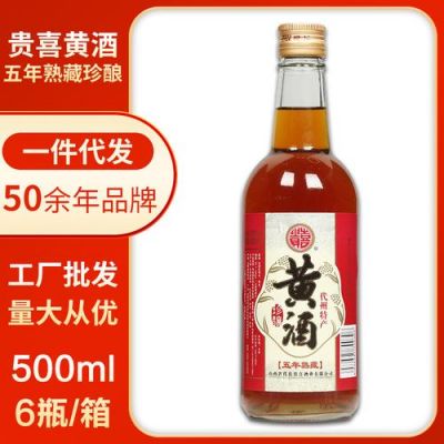 代州黄酒价格（代州黄酒价格多少）-图3