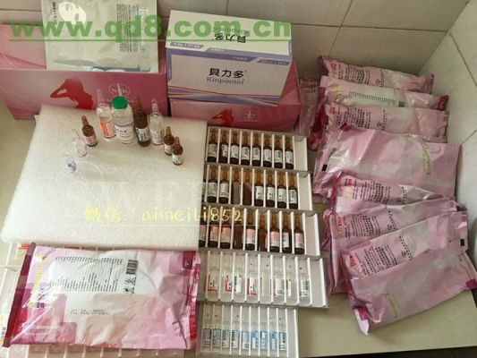 一支美白针价格(一支美白针价格多少)-图2 一支美白针价格(一支美白针价格多少)-图2