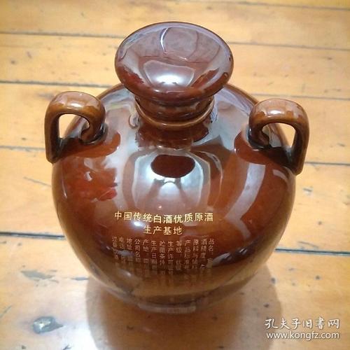 四川崇州天城酒价格(四川省崇州市天城老酒窖藏)-图3 四川崇州天城酒价格(四川省崇州市天城老酒窖藏)-图3