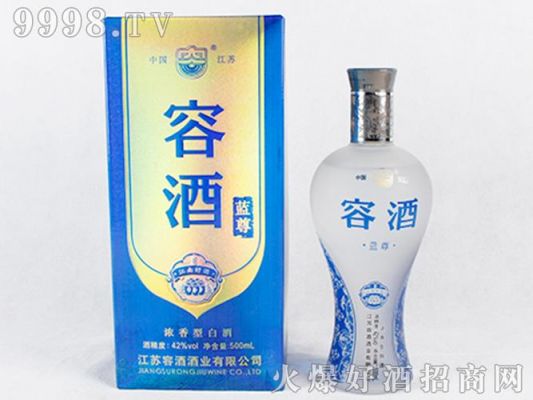 江苏容酒价格表（江苏容酒怎么样）