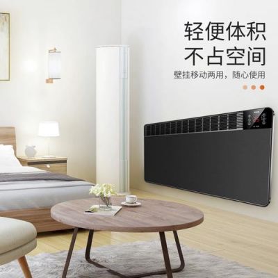 暖煌的价格(暖煌碳纤维电暖器怎么样)-图3 暖煌的价格(暖煌碳纤维电暖器怎么样)-图3
