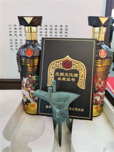 道济家酒价格(浙江道济酒业有限公司)-图2 道济家酒价格(浙江道济酒业有限公司)-图2