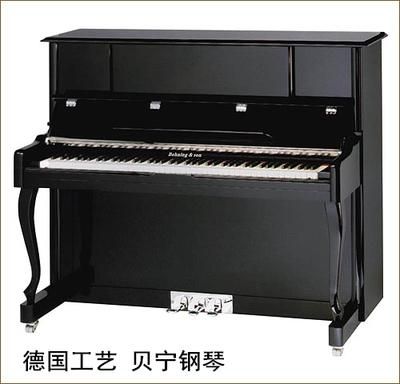 贝宁钢琴价格(贝宁钢琴是杂牌子)-图2 贝宁钢琴价格(贝宁钢琴是杂牌子)-图2