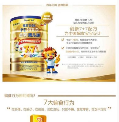 膳儿加价格(膳儿堂多少年了)-图2 膳儿加价格(膳儿堂多少年了)-图2